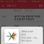 [EXO] 솔직히 오늘 맏형이랑 막내한테 눈을 뗄수가없었더
