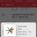 [EXO] 아근데진짜 짹 <b>독려</b>계 어케 안되나 ㄹㅇ필요성느낌