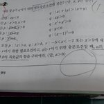 [<b>공판</b>] 제발 살려줘 수2 명제,,