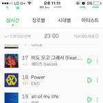 [EXO] 투표좀하고 스밍도좀하고 연말이다 <b>누적</b>생각해