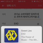 [EXO] 코디님 <b>소바</b>처럼만 입혀주세요 과하게 뭐하려고하지말고