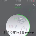 [방탄소년단] +추가)아미친 암넷진짜;;;춥다 이삐들 ㅠㅠㅠ