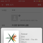 [EXO] 야 잠만 들어와봐 급함