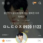 [황민현] ㅅㄷ <b>미녀</b>니따라하다 입술 튼 <b>미녀</b>단 있어?