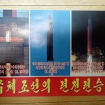 [드루와] 집오는길에 북한 <b>삐라</b> 주움..