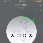 [방탄소년단] <b>사녹</b>갔다온 이삐들 후기글