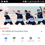 [NCT] 공출목 소비 안 하는 이유가 뭐야 ×)추가