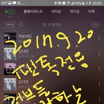 [뉴이스트] ㅅㄷ) 입덕부정기를 <b>종결</b>한 계기가 뭐야?