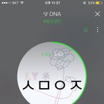 [방탄소년단] 우리 이번에 성적말이야