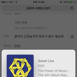 [EXO] 끝까지 긴장놓지마 투표가 <b>통수</b> 젤심해