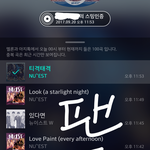 [뉴이스트] 여기서 <b>프듀</b> 안보고 입덕한 러브들 있어?