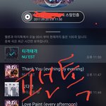 [뉴이스트] ㅅㄷ이렇게도 <b>영업</b>이...