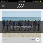 [세븐틴] 투! 표! 합시다