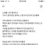 [EXO] 이거작년종대생일때공지였는데 보면 아직도 슬퍼