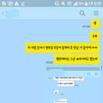 [댓글부탁해] 이거 내가 <b>과민</b>반응 한 거임?