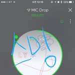 [방탄소년단] 이삐들 <b>열스</b>숨스!!