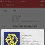 [EXO] 몰랐는데 여기 유입 개늘었구나