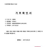 [EXO] 역시 <b>그</b>가수에 <b>그팬</b>