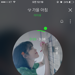 [아이유] !!<b>가을</b> 아침 하트 백만 돌파!!