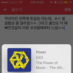 [EXO] 근데 오세훈 교정 완전 끝난건가?