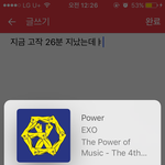 [EXO] <b>최</b>애스톤 종대 득표수봐 잘못본줄