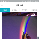 [드루와] <b>무드</b>등 추반좀 해조라!