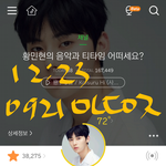 [황민현] 쿨시트애기2