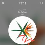 [EXO] ㄹㅇ스텝다이어리 슴에서 <b>제일</b> 열일함