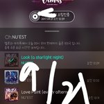 [뉴이스트] 서둘러!!!