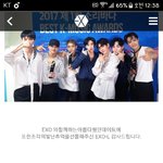 [EXO] 아 <b>스탭</b>다이어리