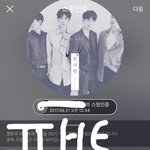 [뉴이스트] 역시 컴백떡밥은 궁예하는 맛이지!