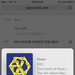[EXO] 헤이 배<b>이비</b>들 배경화면 만들어올게
