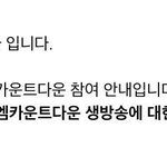 [BAP] 다들 알아?