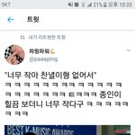 [EXO] 찬열이의 <b>빈자리</b>를 느끼는 엑소,,,