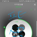 [방탄소년단] <b>세끼</b>줍쇼 예고편