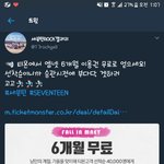 [세븐틴] ㅓㄹ헐헐헐