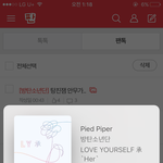 [방탄소년단] 파이드<b>파이퍼</b>에서 지민이