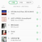 [방탄소년단] 안녕 나 입덕한거같아