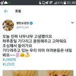 [방탄소년단] 우리 애들 팬사랑 진짜 대다<b>내</b>
