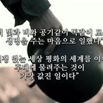 [북핵문제 해결방법 ]화약고와 같은 북핵문제를 해결할 <b>HWPL</b> 성명서