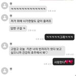 [EXO] 오 이제봤는데 역시 <b>호주</b>로 바로오는구나