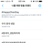 [EXO] 실트 갯수실화냐 그<b>와중</b>에 도경숰ㅋㅋㅋㅋㅋ