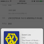 [EXO] 근데 인간적으로 기사 더 내줘여하는거 아니냐
