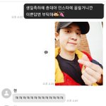 [EXO] 드뎌 까톡<b>테마</b>를  바꿀 때가 왔다