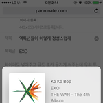 [EXO] 엑톡년들이 이렇게 <b>정성</b>스럽게