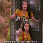 [퀴어] 성소<b>수자</b>가 뭐가 잘못된거야?