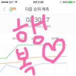 [방탄소년단] <b>쾌감</b> 쩐다
