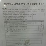 도와줘 <b>배설</b>문제 ㅠㅠ
