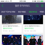 [EXO] 제발 <b>초심</b>잃지말자 엑소 대상받은