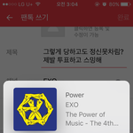 [EXO] 그렇게 당하고도 정신못<b>차림</b>? 제발 투표하고 스밍해